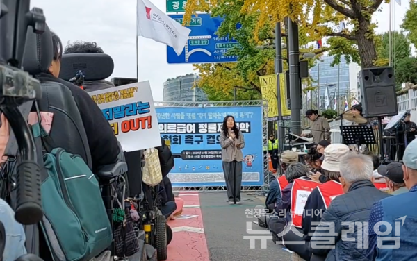 29일 오후 서울 정부종합청사 북측 인도에서 개최된 '의료급여 정률제 개악안 철회 요구 결의대회'. 사진=김동길 기자