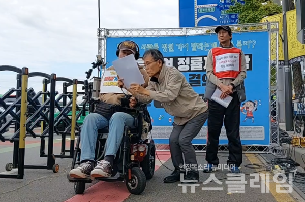 29일 오후 서울 정부종합청사 북측 인도에서 개최된 '의료급여 정률제 개악안 철회 요구 결의대회'. 사진=김동길 기자