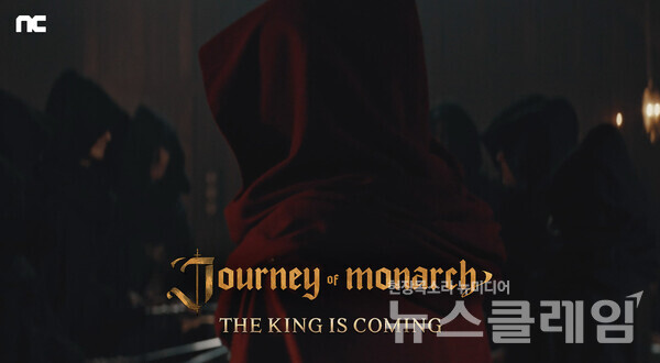 엔씨소프트(공동대표 김택진, 박병무)는 신작 ‘저니 오브 모나크’(Journey of Monarch)가 사전예약 400만 돌파 소식과 함께 공식 트레일러 영상을 공개했다고 30일 밝혔다. 엔씨소프트 제공