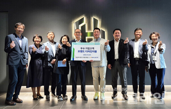 29일 제주시 혼디축산 본사에서 실시한 브랜드 디자인 컨설팅에서 농협은행 박병규 수석부행장(좌측 다섯번째), 혼디축산 김형건 대표(좌측 여섯번째) 및 임직원들이 기념촬영을 하고 있다. NH농협은행 제공