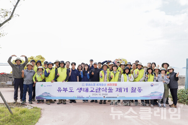 HS효성첨단소재가 29일 오후 충청남도 서천군 유부도에서 생태계 교란 식물 제거 활동과 해양 쓰레기 수거 등 환경보전 활동을 진행했다. HS효성첨단소재 제공