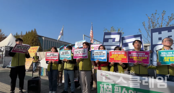 30일 오전 서울 여의도 국회 앞에서 열린 '지역 필수의료 붕괴, 공공병원 살리는 재정대책 촉구 기자회견'. 사진=보건의료노조