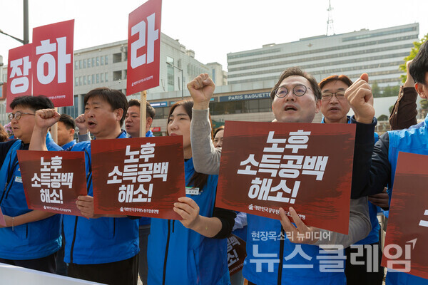 30일 오전 서울 용산 대통령실 일대에서 진행된 '공무원 노후 소득 공백 해소 정년 연장 촉구 기자회견'. 사진=공노총