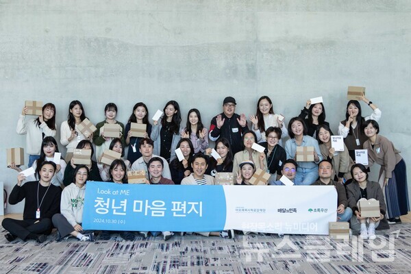 우아한형제들의 사내 봉사활동 우아한땀방울은 지난 30일 서울 용산구 아모레퍼시픽 본사에서 아모레퍼시픽공감재단, 아동복지전문기관 초록우산과 함께 가족돌봄청년을 대상으로 손편지와 선물키트를 제작했다. 우아한형제들 제공