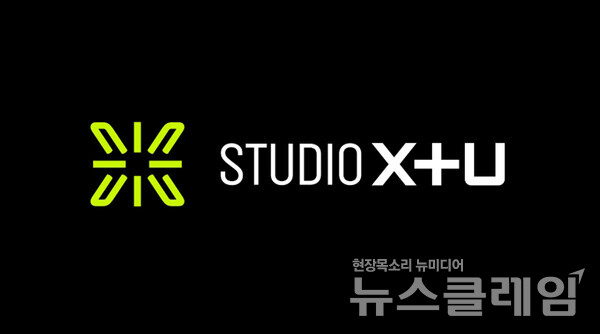STUDIO X+U 로고. LG유플러스 제공