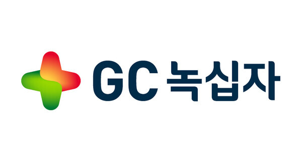 GC녹십자 제공