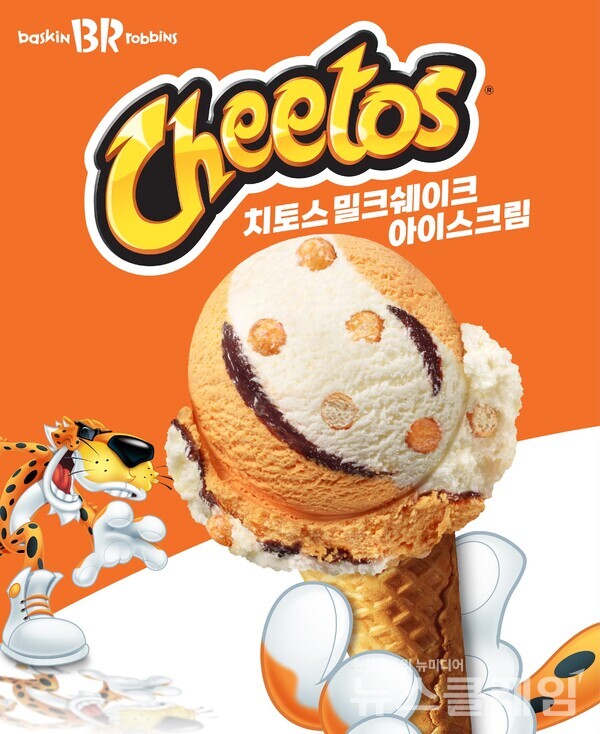 SPC(회장 허영인) 배스킨라빈스가 펩시코의 대표 스낵 ‘치토스’와 협업해 11월 이달의 맛으로 ‘치토스 밀크쉐이크 아이스크림’을 내달 1일 출시한다. SP 배스킨라빈스 제공