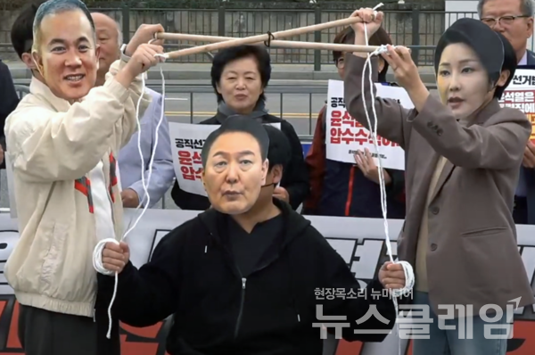 1일 오전 서울 용산 대통령실 앞에서 열린 '공천개입 선거법 위반' 대통령 퇴진 촉구 기자회견'. 사진=김동길 기자