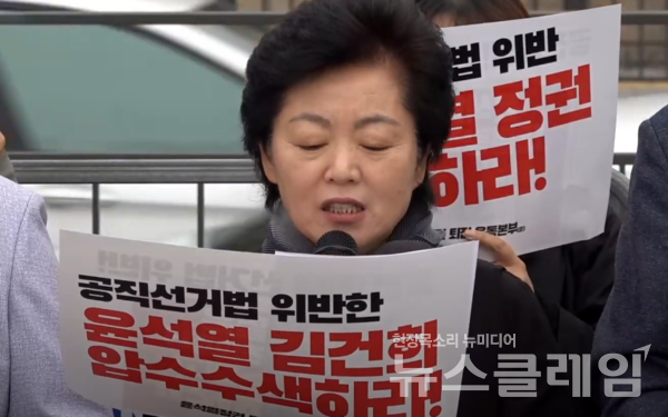 1일 오전 서울 용산 대통령실 앞에서 열린 '공천개입 선거법 위반' 대통령 퇴진 촉구 기자회견'. 사진=김동길 기자