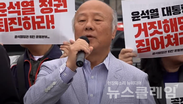 1일 오전 서울 용산 대통령실 앞에서 열린 '공천개입 선거법 위반' 대통령 퇴진 촉구 기자회견'. 사진=김동길 기자