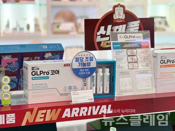 KGC인삼공사(대표이사 안빈) 정관장은 국내 최초로 출시한 혈당 조절 기능성 제품 ‘GLPro(지엘프로) 코어’와 ‘GLPro 더블컷’이 출시 5일만에 3100세트가 판매됐다고 5일 밝혔다. 정관장 제공