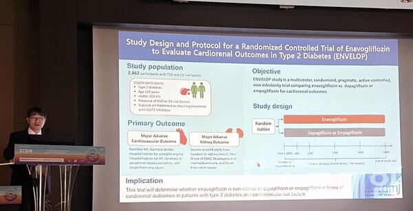 김신곤 교수가 엔블로의 심장 및 신장 결과를 평가하는 ENVELOP 연구를 소개하고 있다. 대웅제약 제공