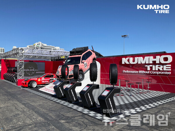 금호타이어(대표이사 정일택)는 5일부터 8일까지 미국 라스베이거스 컨벤션 센터에서 열리는 ‘2024 세마쇼(SEMA Show 2024)’에 참가한다고 밝혔다. 금호타이어 제공