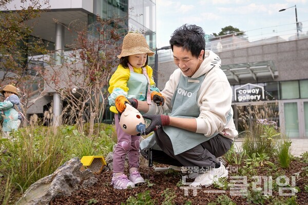 코웨이 임직원 가족이 ‘코웨이 생태숲 1호’에 식재된 멸종위기 식물을 가꾸고 있다. 코웨이 제공