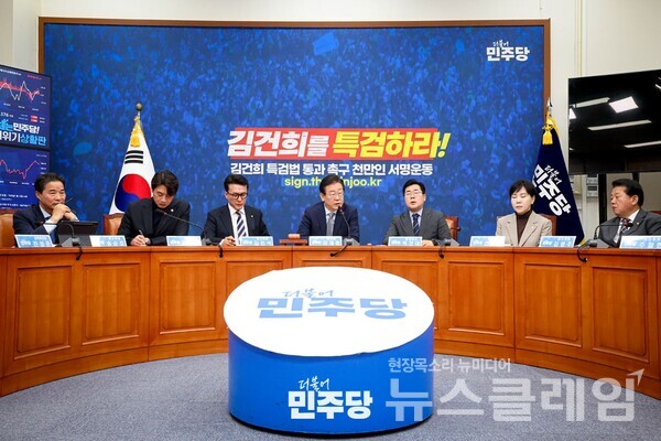 사진=더불어민주당