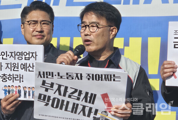 5일 오전 서울 여의도 국회 정문 앞에서 열린 '윤석열 정부 3차 부자감세 저지 및 민생·복지예산 확충 요구 집중행동 돌입 기자회견'. 사진=참여연대