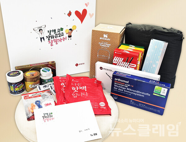 롯데건설이 수험생 자녀를 둔 임직원에게 전달한 선물박스. 롯데건설 제공