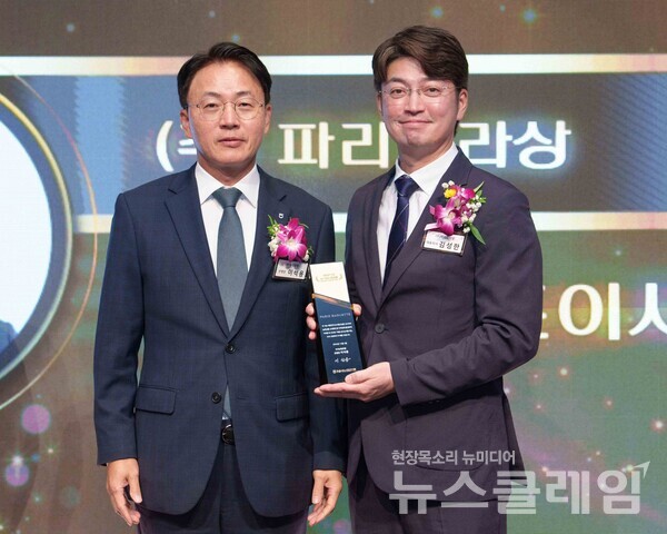 SPC(회장 허영인) 파리바게뜨는 NH농협은행이 주최하는 '제11회 자랑스런 농식품기업상'을 수상했다고 6일 밝혔다. SPC 파리바게뜨 제공