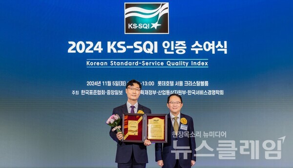 지난 5일 진행된 인증서 수여식에서 이용준 코웨이 고객지원본부장(왼쪽)과 강명수 한국표준협회장(오른쪽)이 기념사진을 촬영하고 있다. 코웨이 제공