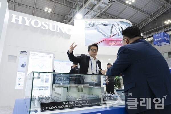 효성중공업 직원들이 고객들에게 초고압 직류송전 시스템인 'HVDC'를 소개하고 있다. 효성중공업 제공