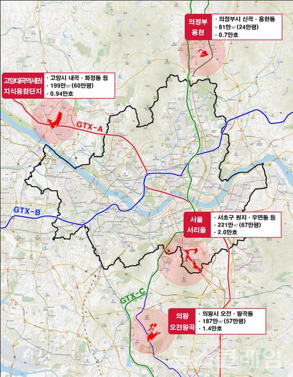 2024년 신규택지 위치도. 사진=국토교통부
