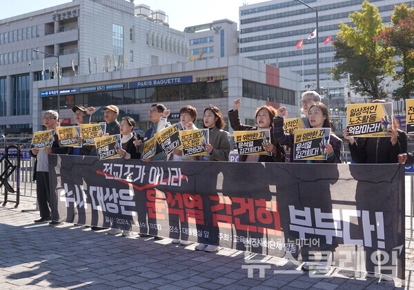 245개 교육시민사회단체가 6일 오전 서울 용산 대통령실 앞에서 기자회견을 열고 윤석열 정부에 전교조에 대한 부당 탄압을 중단할 것을 촉구했다. 사진=전교조