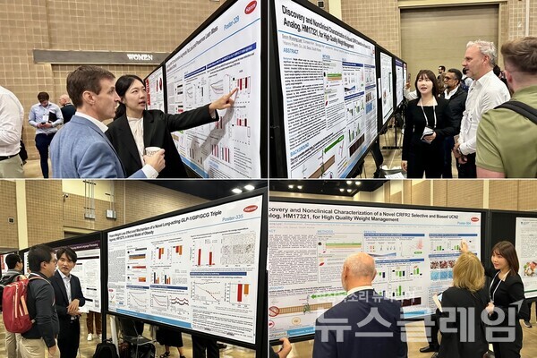한미약품 R&D센터 연구원 미국비만학회 발표. 한미약품 제공