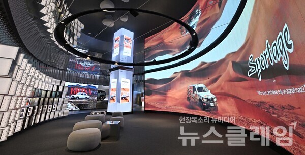 기아 헤리티지 전시 ‘From Moments to Movement’ 전시 공간 전경. 기아 제공