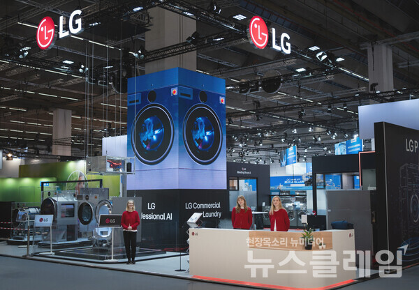 LG전자가 국제 세탁 박람회 ‘텍스케어 2024(Texcare International 2024)’에서 상업용 대용량 세탁·건조 신제품 라인업인 'LG 프로페셔널(Professional)'을 공개했다. LG전자 제공