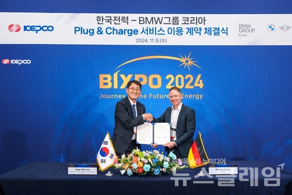 안드레아스 스툼 BMW 그룹 R&D 센터 코리아 총괄(오른쪽)과 이상원 한국전력 에너지신사업처장(왼쪽)이 PnC 충전 서비스 이용 계약 체결식에서 기념촬영을 하고 있다. BMW 그룹 코리아 제공
