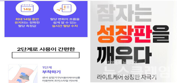 주요 위반 사례. 사진=식약처