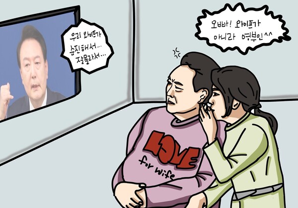 클레임 만평 박명규 작가