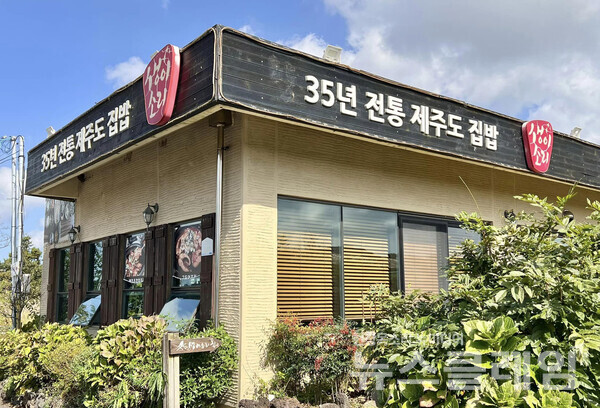 사진=김대식 객원위원