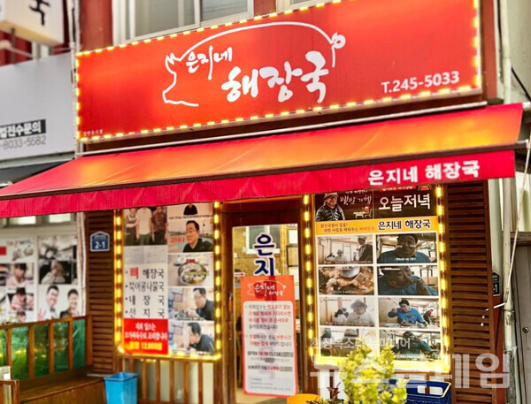 사진=김대식 객원위원