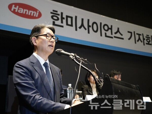 발언 중인 한미사이언스 임종훈 대표이사. 한미사이언스 제공