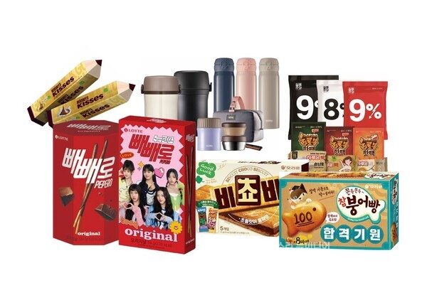 이마트 [이마트]수능&빼빼로 행사 상품. 이마트 제공