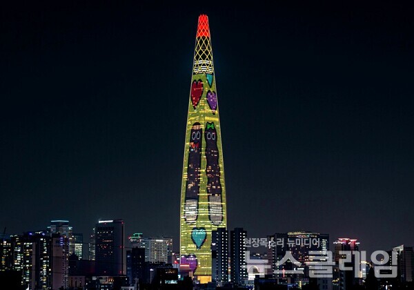 11일 오후 6시부터 송출되는 롯데월드타워 빼빼로데이 미디어 파사드. 롯데웰푸드 제공