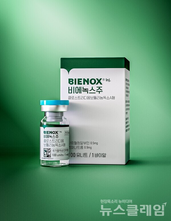 동국제약(대표이사 송준호)은 보툴리눔 톡신제제 ‘비에녹스주’를 국내에 공식 출시했다고 12일 밝혔다. 동국제약 제공