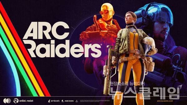 넥슨(공동 대표 강대현∙김정욱)은 자회사 엠바크 스튜디오에서 개발 중인 신작 PvPvE 서바이벌 액션 슈터 ‘아크 레이더스(ARC Raiders)’의 첫 번째 게임 플레이 영상을 13일 공개했다. 넥슨 제공