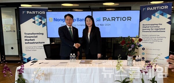 NH농협은행 이석용 은행장(사진 왼쪽)과 파티오르 Stella Lim Biz Dev 대표(사진 오른쪽)가 12일 싱가포르 소재 파티오르 본사에서 외화송금 협력을 위한 업무협약을 체결하고 있다. NH농협은행 제공