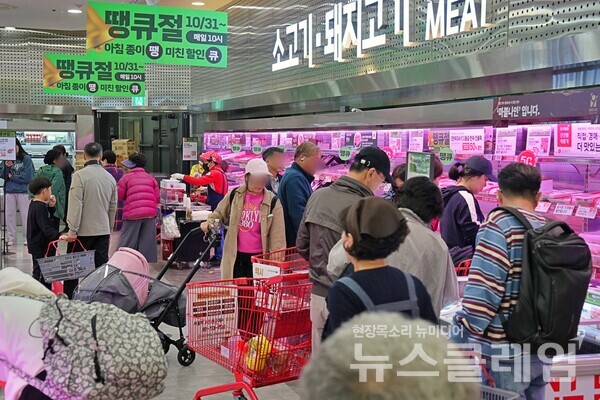 롯데마트 제타플렉스 서울역점 땡큐절 행사 전경. 롯데쇼핑 제공