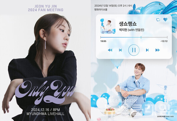 사진=크레아 스튜디오·쇼7