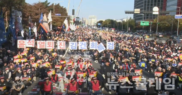 지난 9일 오후 서울 여의대로에서 진행된 '한국노총 2024년 전국노동자대회'. 사진=한국노총