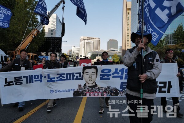 9일 오후 서울 중구 숭례문 앞과 세종대로 일대에서 '윤석열 정권 퇴진 1차 총궐기'. 사진=최인기 빈민운동가