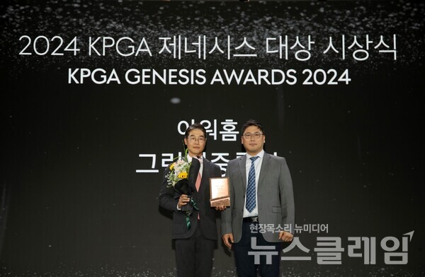 지난 15일 서울 강남구 그랜드 인터컨티넨탈 서울 파르나스에서 열린 2024 KPGA 제네시스 대상 ‘아워홈 그린적중률’ 부문 시상식에서 신용호 석교상사 상무이사(왼쪽)가 대리 수상한 후 오창현 아워홈 브랜드마케팅부문 부문장과 기념촬영을 하고 있다. 아워홈 제공