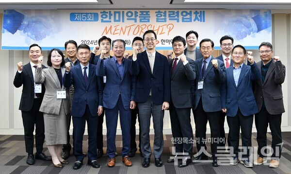 지난 12일 서울 송파구 한미약품 본사에서 박재현 사장(가운데)이 30년 넘게 긴밀한 소통과 파트너십을 이어온 13개 협력사 관계자들에게 감사패를 전달한 뒤 기념촬영을 하고 있다. 한미약품 제공