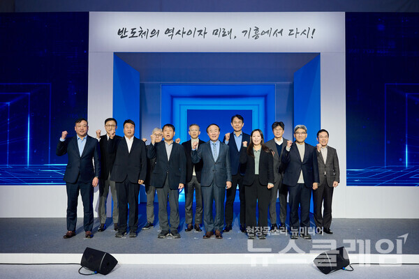 18일 기흥캠퍼스에서 열린 NRD-K 설비반입식에 참석한 가운데 기념촬영을 하고 있다. (왼쪽부터)최완우 부사장 People팀장, 윤태양 부사장 총괄CSO 글로벌 제조&인프라총괄, 임지운 그룹장 NRD-K PJ, 최시영 사장 Foundry사업부장, 김봉현님 DRAM공정개발팀, 이정배 사장 메모리사업부장, 전영현 부회장 DS부문장, 박용인 사장 System LSI사업부장, 이유진님 Flash공정개발팀, 남석