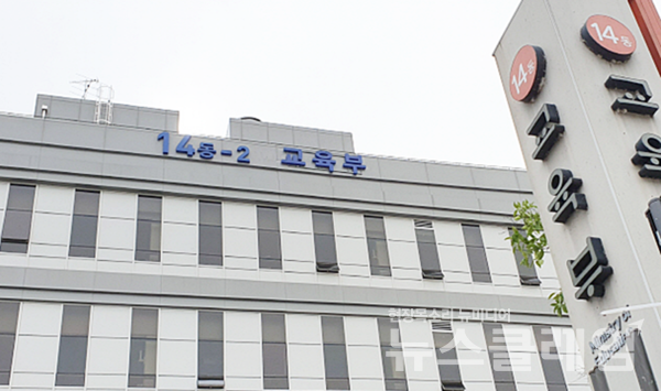 교육부 전경. 사진=교육부