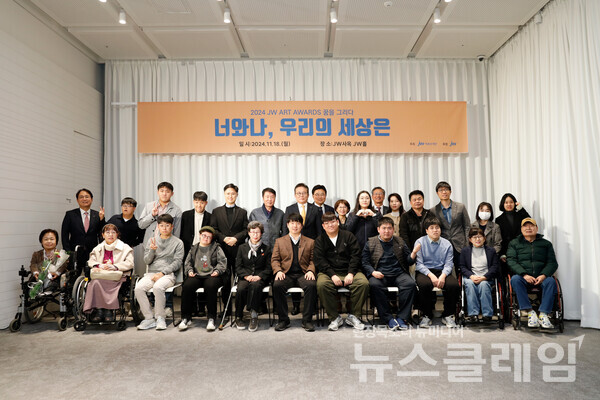 JW이종호재단은 18일 JW사옥에서 ‘2024 JW 아트 어워즈’ 시상식을 개최했다. 수상 작가들이 기념촬영을 하고 있다. JW이종호재단 제공