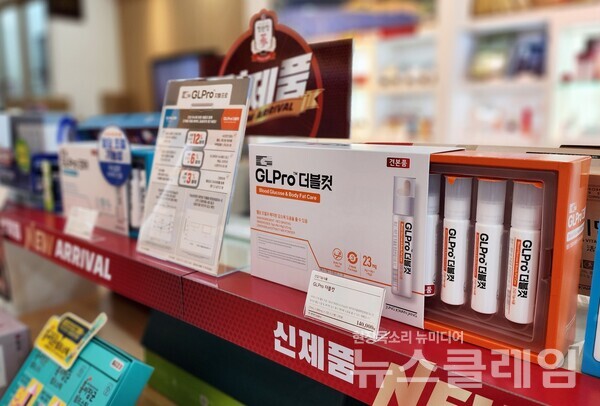 정관장은 지난 10월 출시한 혈당 케어 전문 브랜드 ‘GLPro(지엘프로)’가 출시 보름 만에 1만세트를 돌파했다고 19일 밝혔다. 정관장 제공